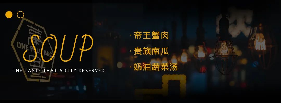 沈阳高级西餐最正宗,沈阳帕帕斯西餐