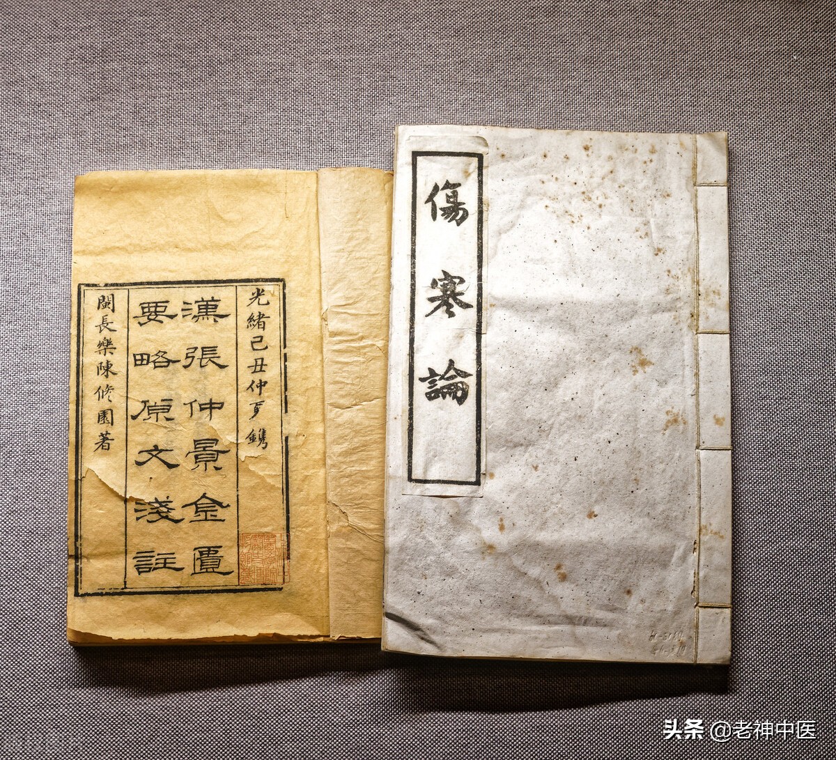 伤寒高烧,伤寒论如何治喉咙肿胀高烧