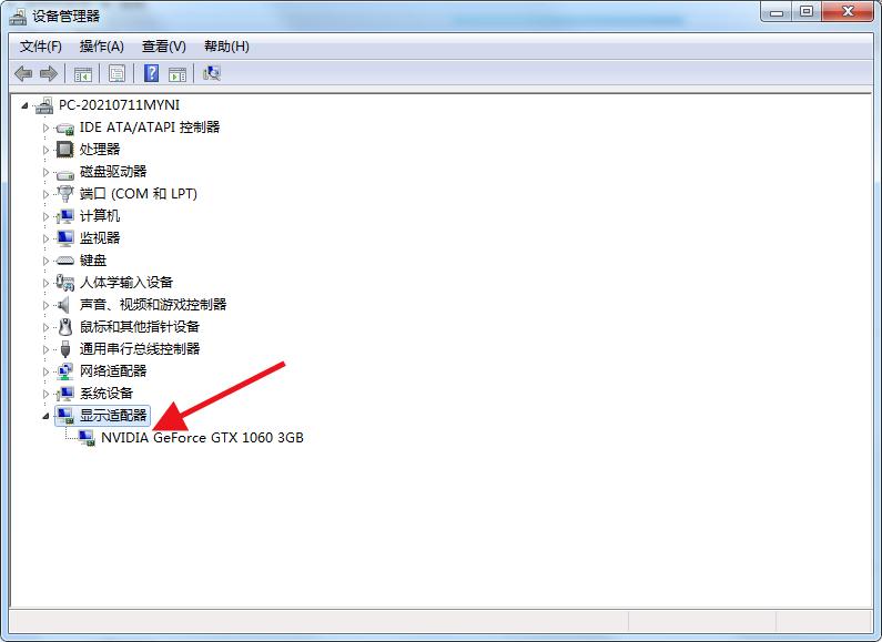 如何用显卡驱动盘安装驱动,适合1050ti的显卡驱动