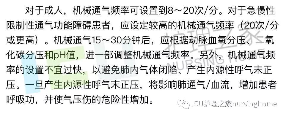 鼾症呼吸机使用方法视频,止鼾呼吸机1年使用感受