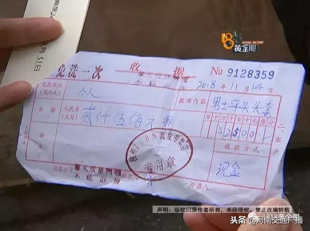 大伯花2500定做发套，戴上却被说老了十岁，生气了