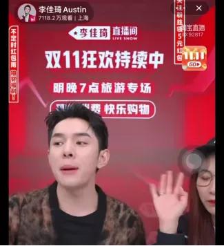 恭喜双11大卖,欧莱雅双十一破价