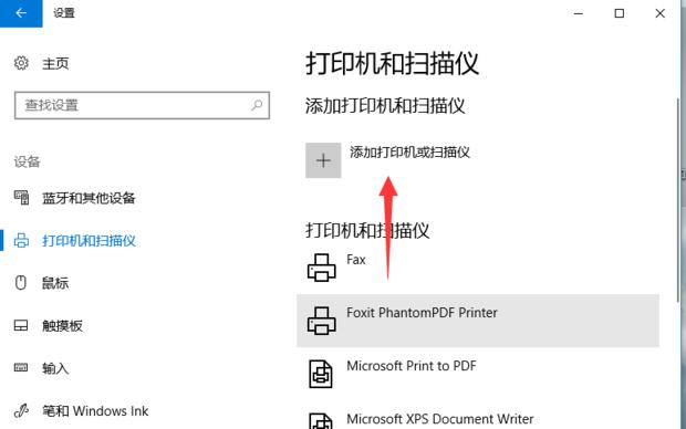 打印机显示本地下层文档无法打印,共享打印机出现下层文档无法打印
