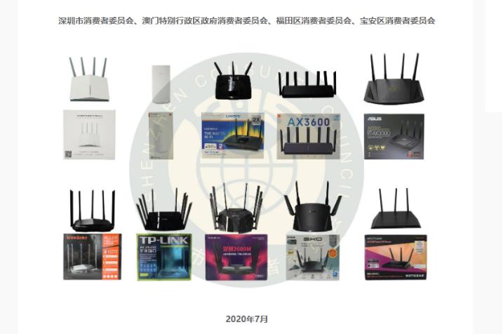 水星路由器wifi6,水星1901路由器支持wifi6吗