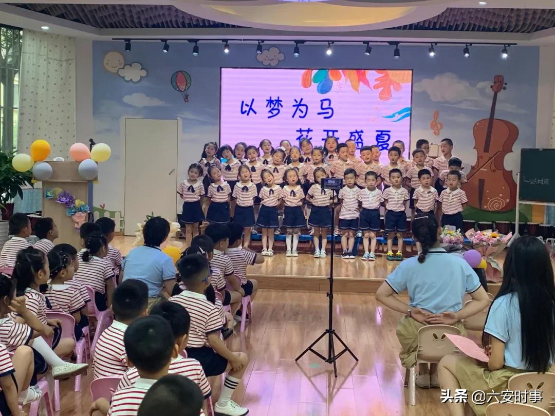 幼儿园毕业典礼六安,幼儿园大班毕业典礼最新