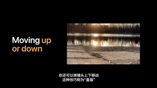 iphone摄影技巧苹果官网,苹果手机官方摄影技巧教程讲解