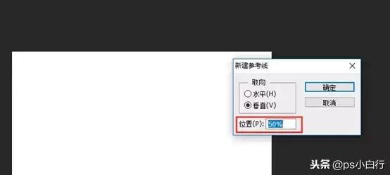 photoshop做公章教程,photoshop快速做逼真公章