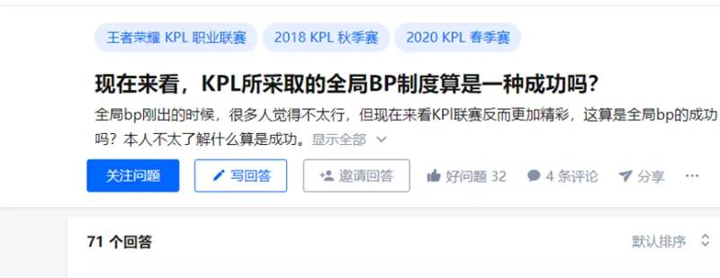 王者荣耀sab现在的情况,王者荣耀比赛ban机制