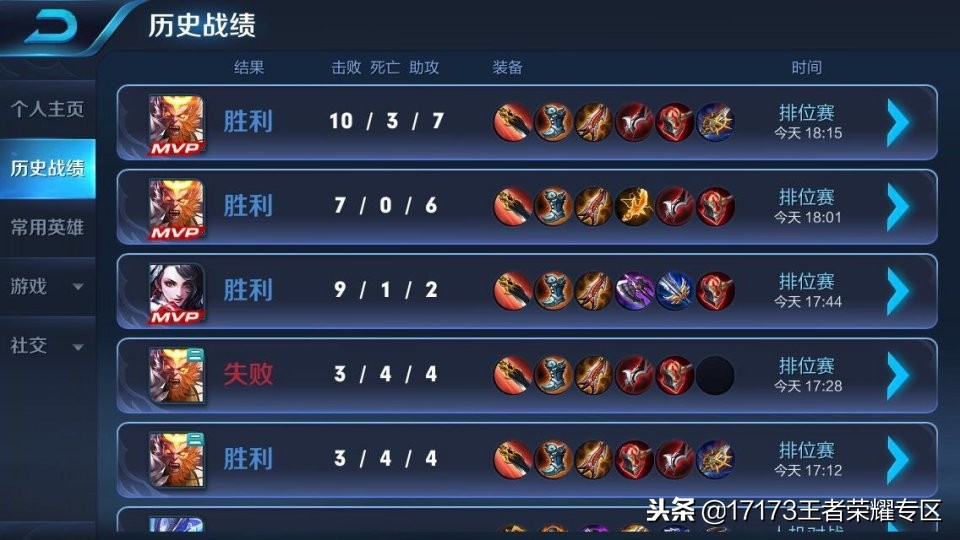 王者荣耀:打野必修课,这些打野知识必须要先会!