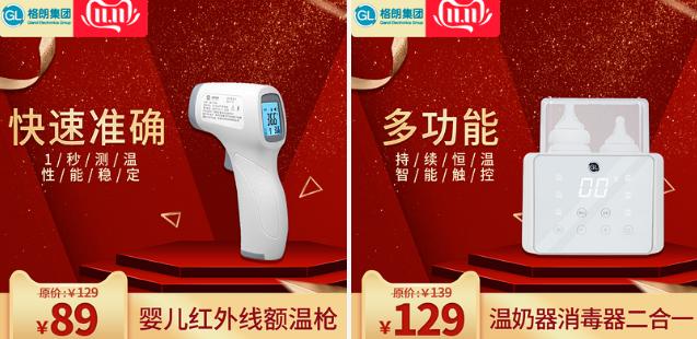 格朗双11钜惠来袭，妈妈们必buy的宝藏清单藏不住了