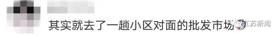 韩国代购回来不隔离吗,韩国代购回国被罚款