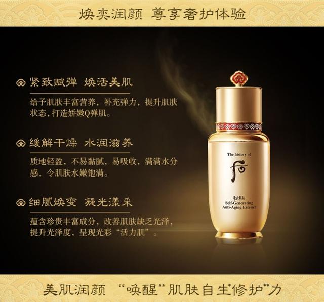 好用顶级精华,最好用的几种精华