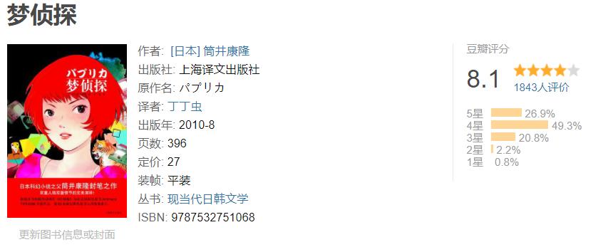 梦境清晰有逻辑,梦境制造优先做什么