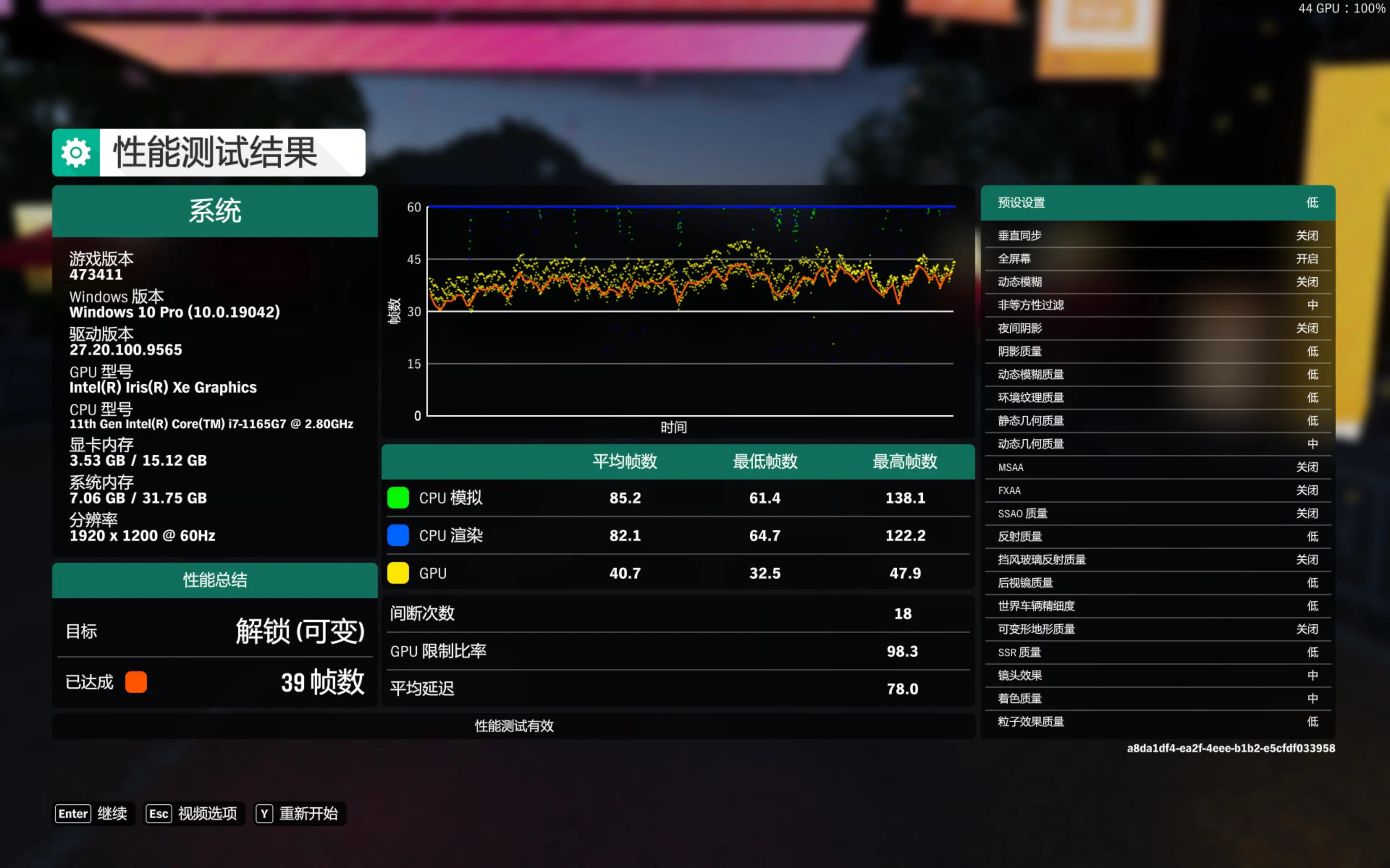 v2二合一,v2平板