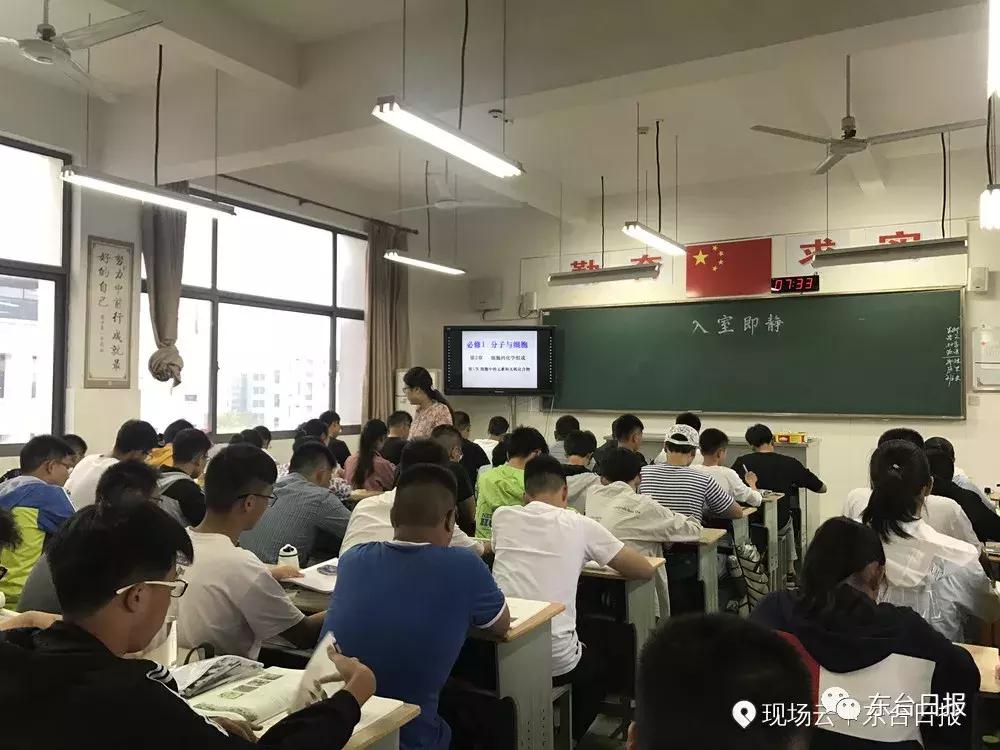 开学啦开学第一课,开学啦电视节目