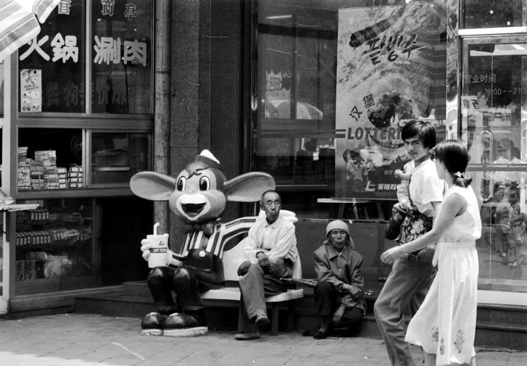 90年誉满京城的秘密是？