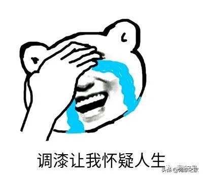 喷漆色差怎么看,调漆店调漆修补车辆划痕有色差吗