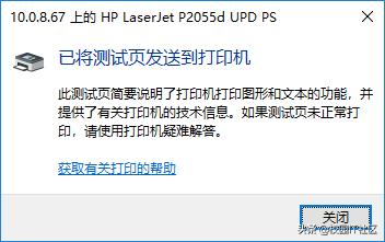 win7共享打印机出现0x00000bcb,win7共享网络打印机怎么连接