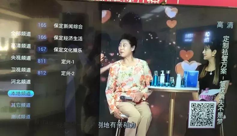 三大运营商iptv有电视直播吗,三大运营商iptv谁家做得最好