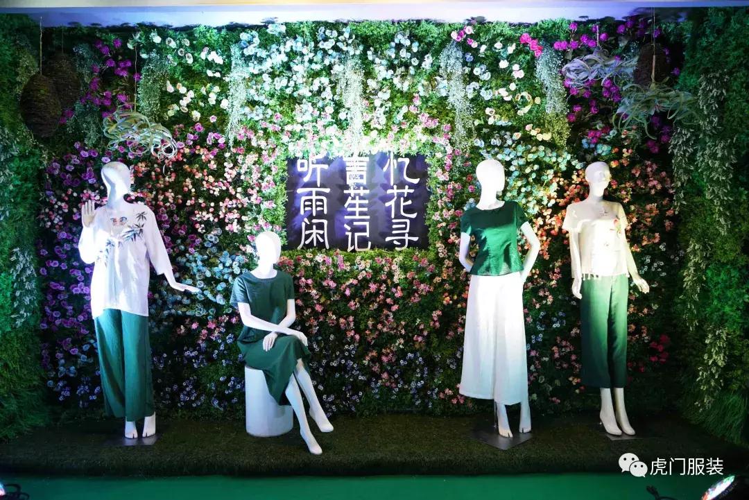 2021虎门服装展活动,2018虎门时装周时间