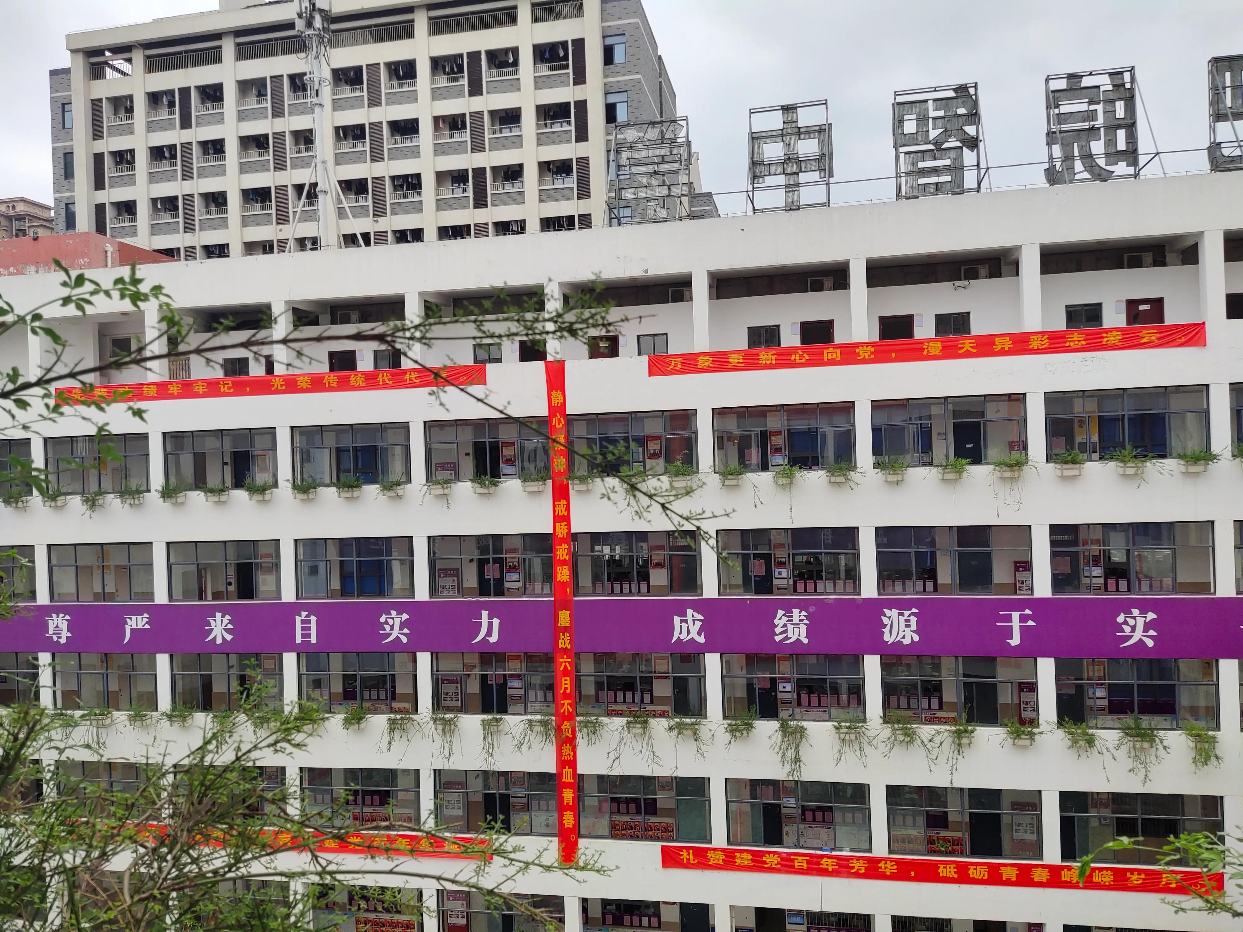 皖智的岁月，我们的散文诗