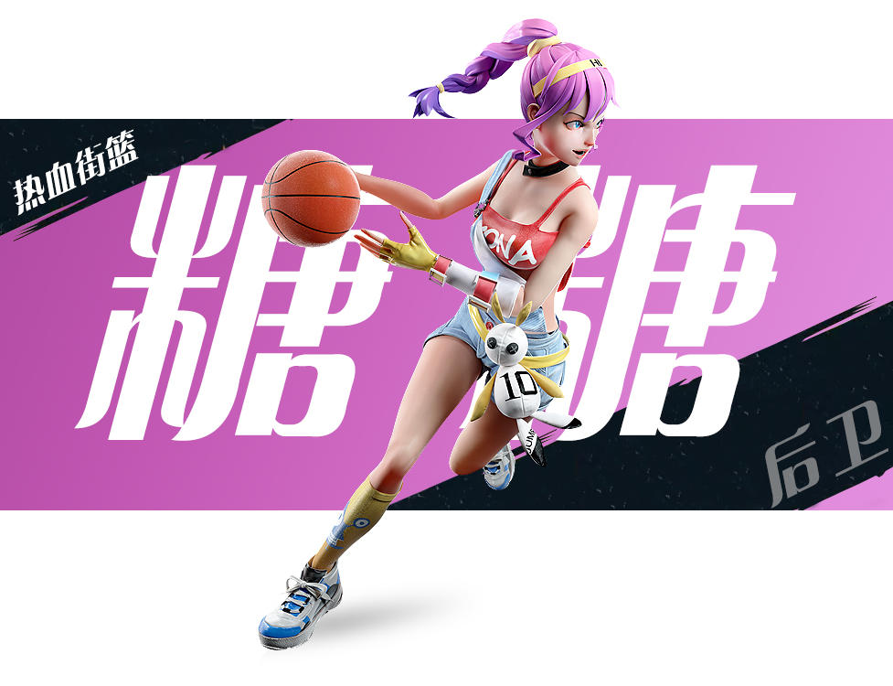 得分后卫篮球全场打法和思路,街篮后卫进攻