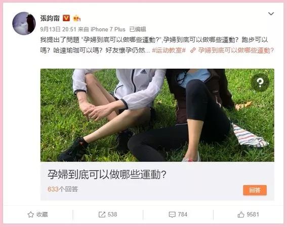 经期跑步800米会怎么样,经期跑步800米会吐吗