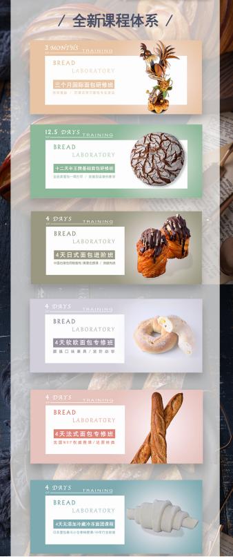 上海华贝面包哪家好,探店现烤面包