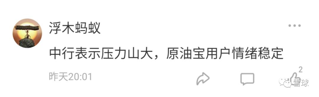 中行贷款为什么被拒绝,中行欠款怎么办