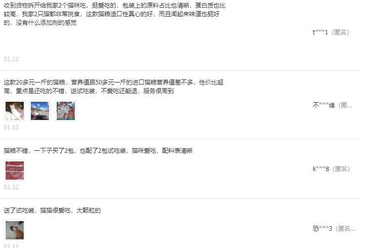 妙修猫粮,妙修猫粮旗舰店