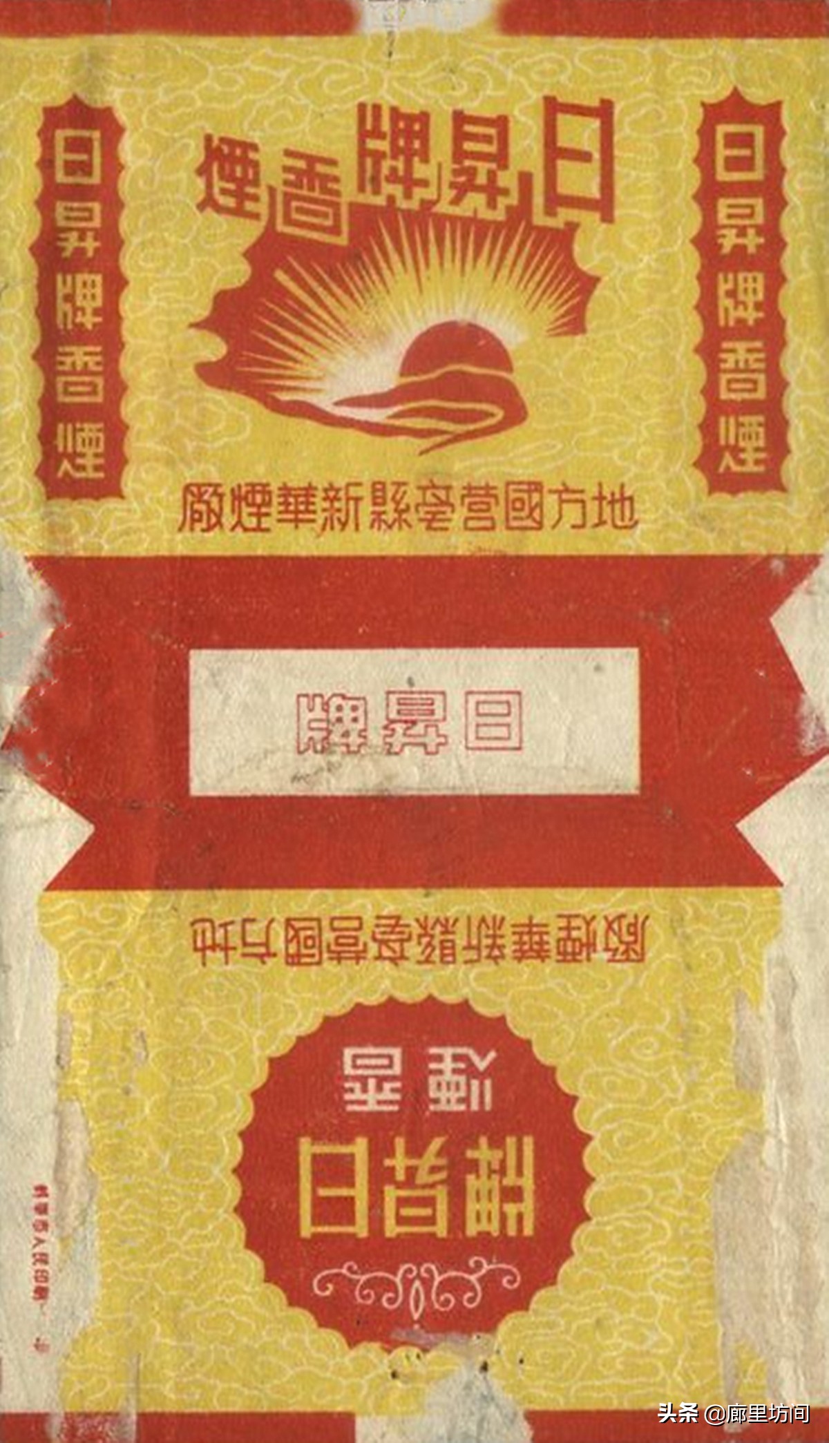 老烟标：1949~1989年的安徽老烟品牌父辈们口中的那支“大铁桥”