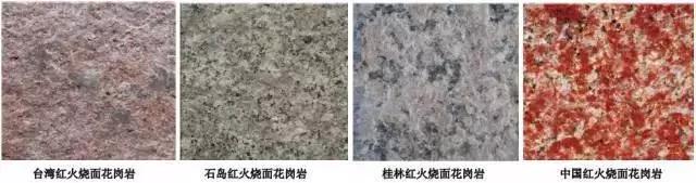 闃叉粦鐭虫潗鍦伴潰搴櫌,搴櫌鐭虫潗鎵瑰彂甯傚満