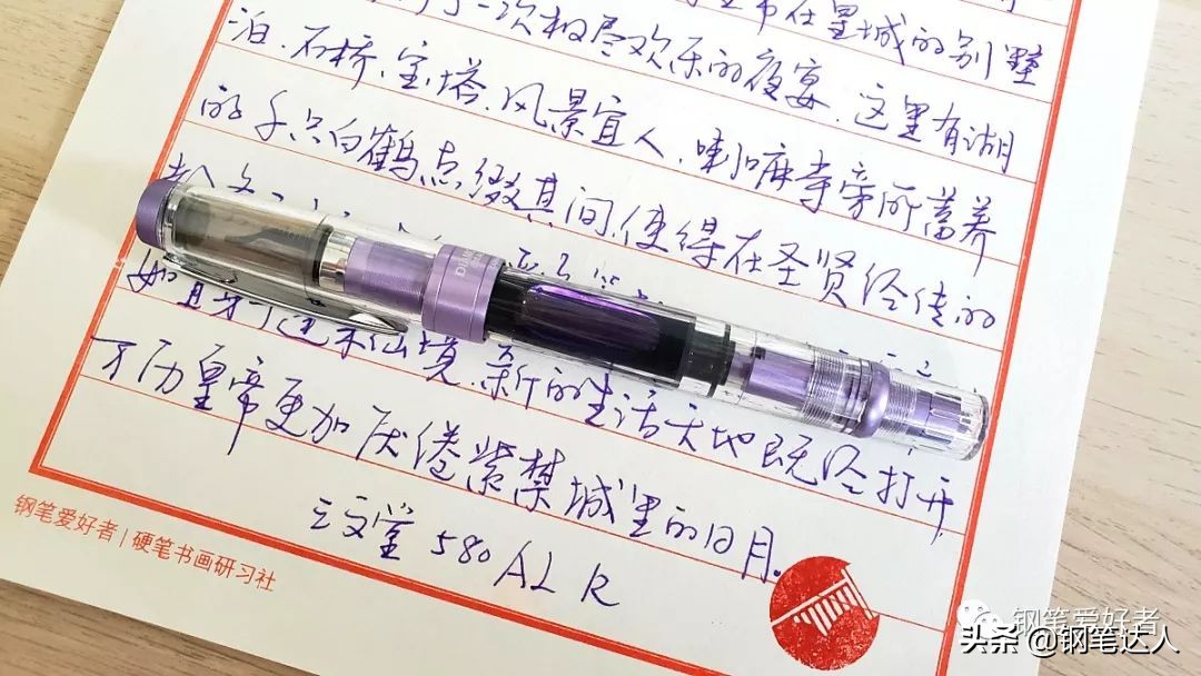 三文堂钻石580,三文堂钢笔580迷你款多少钱