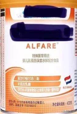 特医食品成人奶粉,全国特殊食品信息查询平台