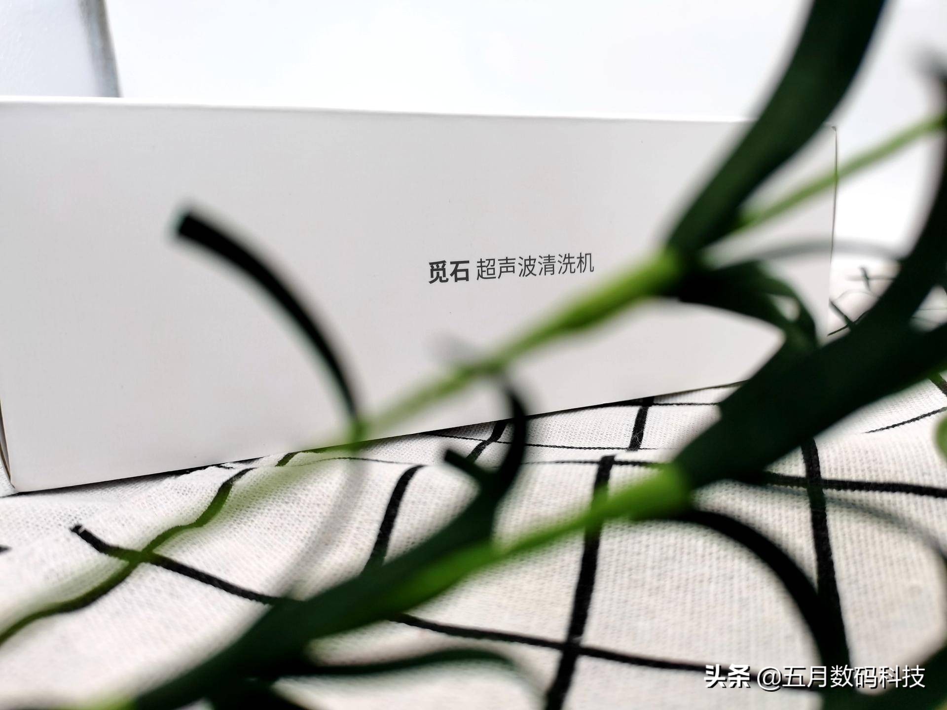 超声波清洗机洗石英手表吗,觅石超声波清洗机