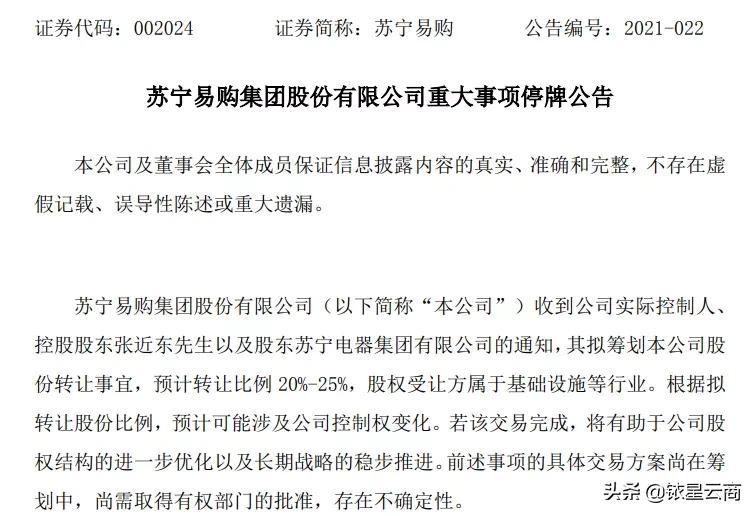 costco预计在哪些城市开店,costco首家华南旗舰店