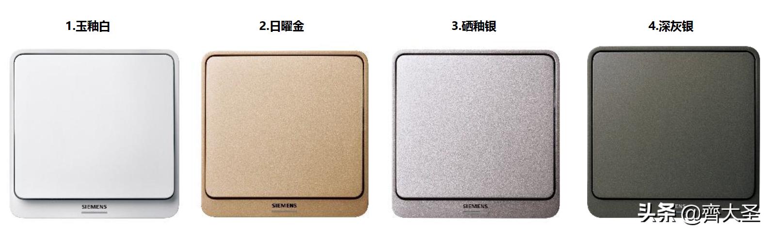 拆哪类电器有价值,实用的开关插座推荐