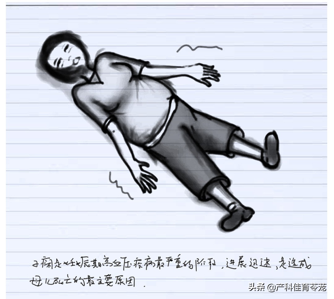 产科反思日记范文大全,产科医生之孕妇出血热