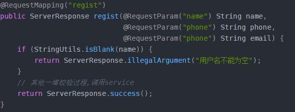 帮你少写一大半参数校验代码的小技巧