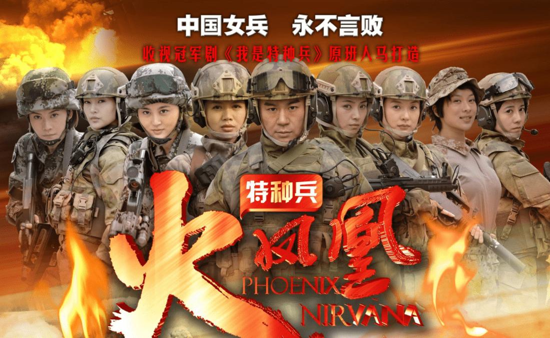 5部高评分经典军旅片，看完后整个人“热血澎湃”，你看过几部？