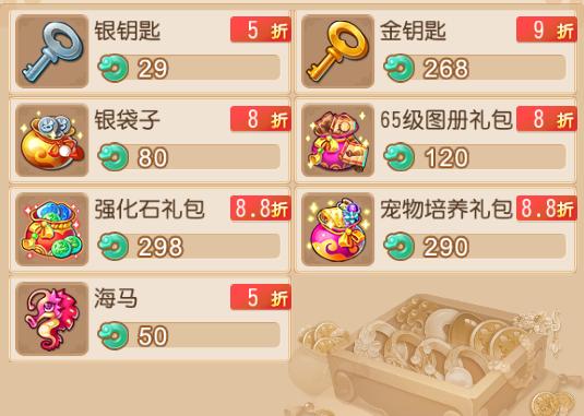 梦幻西游手游：零充太难了，诱惑无处不在，如何做个优秀的白嫖*党**