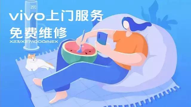 售后服务优良,售后服务质量高