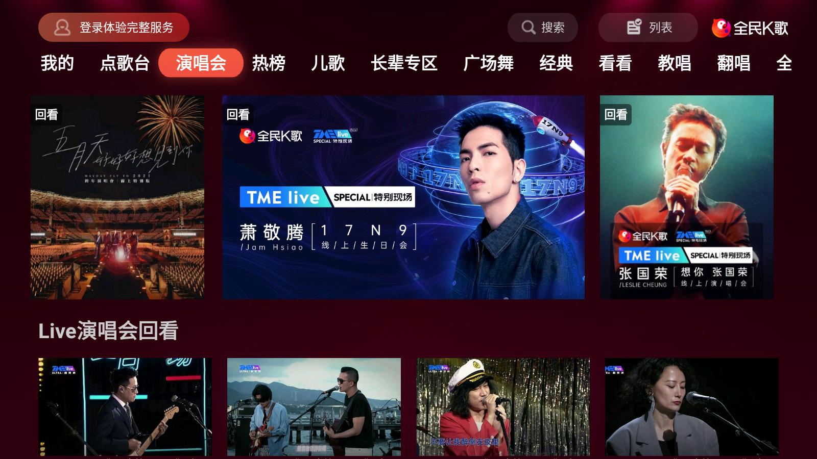 泰捷投影安装第三方软件,泰捷投影仪怎么下载第三方软件