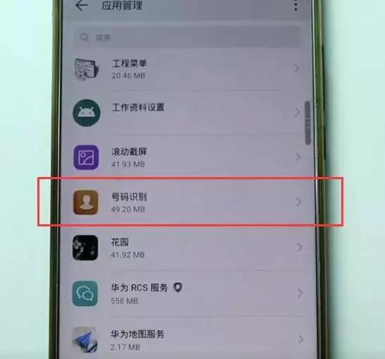 我打的电话被标记成骚扰电话了,怎样标记骚扰电话