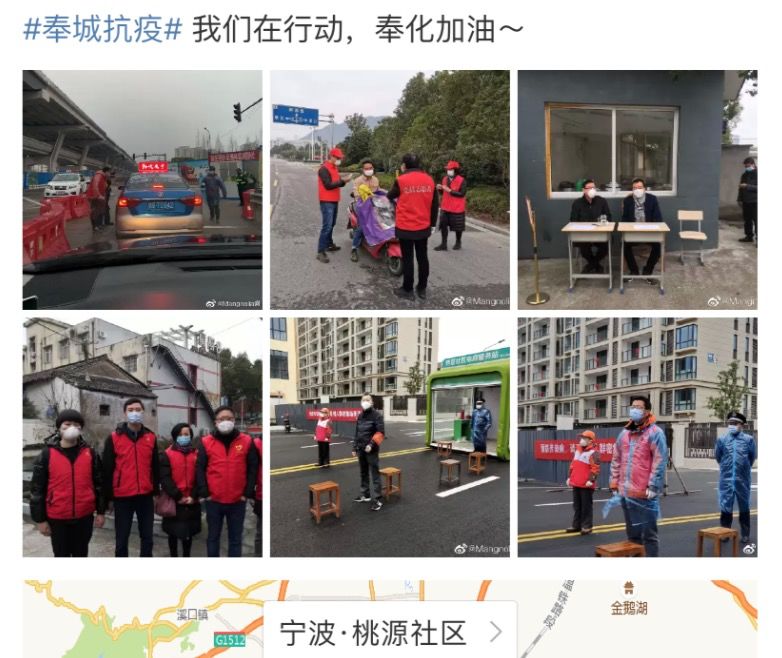 宁波小区物业最新消息,疫情之下的小区物业