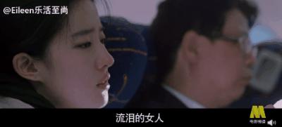 傲娇的六公主,六公主傲娇名场面