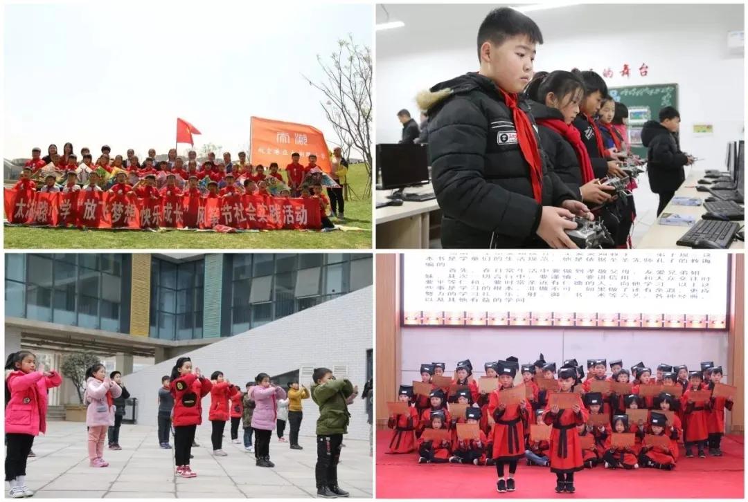 上海航空港区中小学,郑州航空港区中小学布局规划公布