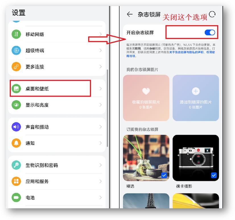 华为jkm-al00b怎么隐藏手机应用,华为mate40pro有哪些隐藏的功能