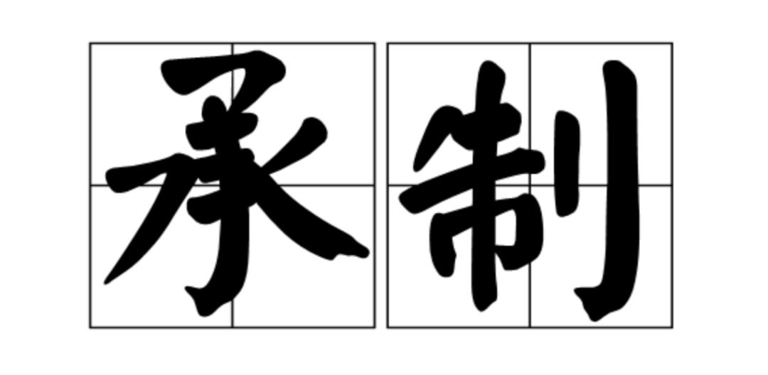 市场转舵｜12家影视公司参与开发82部网络剧