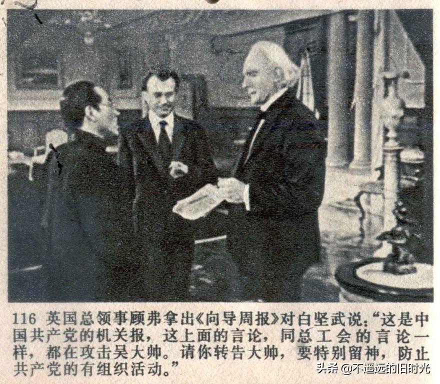 风暴1959年电影,风暴中国铁建